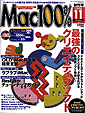 Mac100% magazine cover