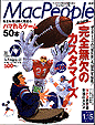 MacPeople magazine cover